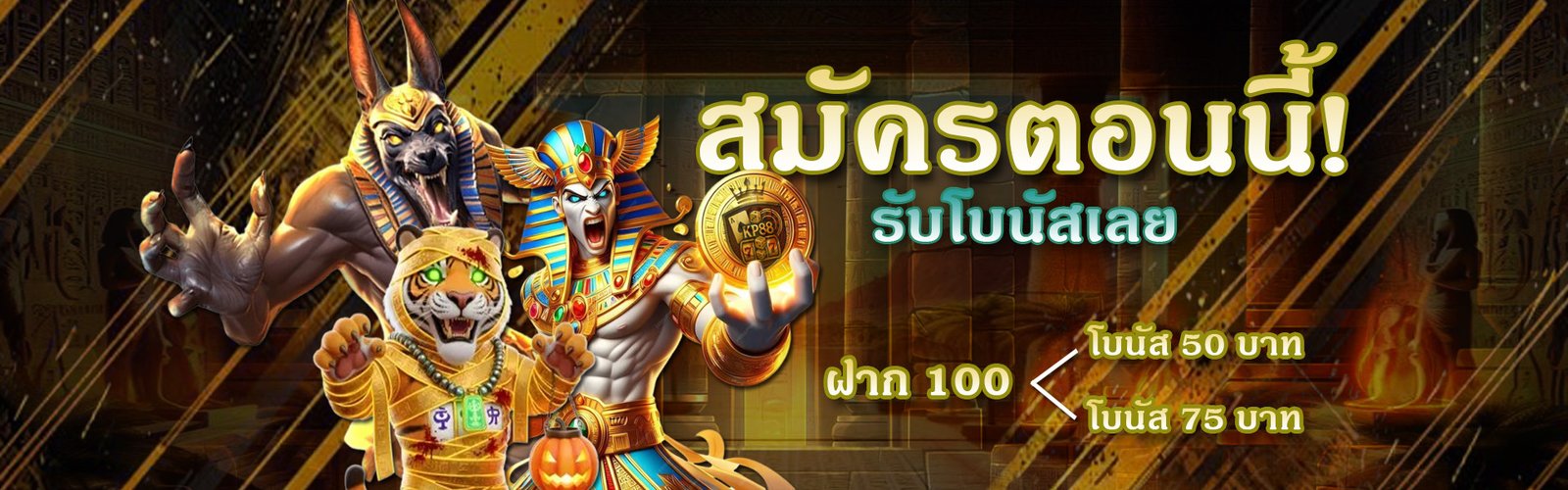 Kingsplay88 free deposit