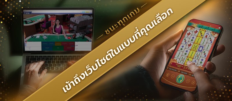 ทางเข้า Kingsplay88